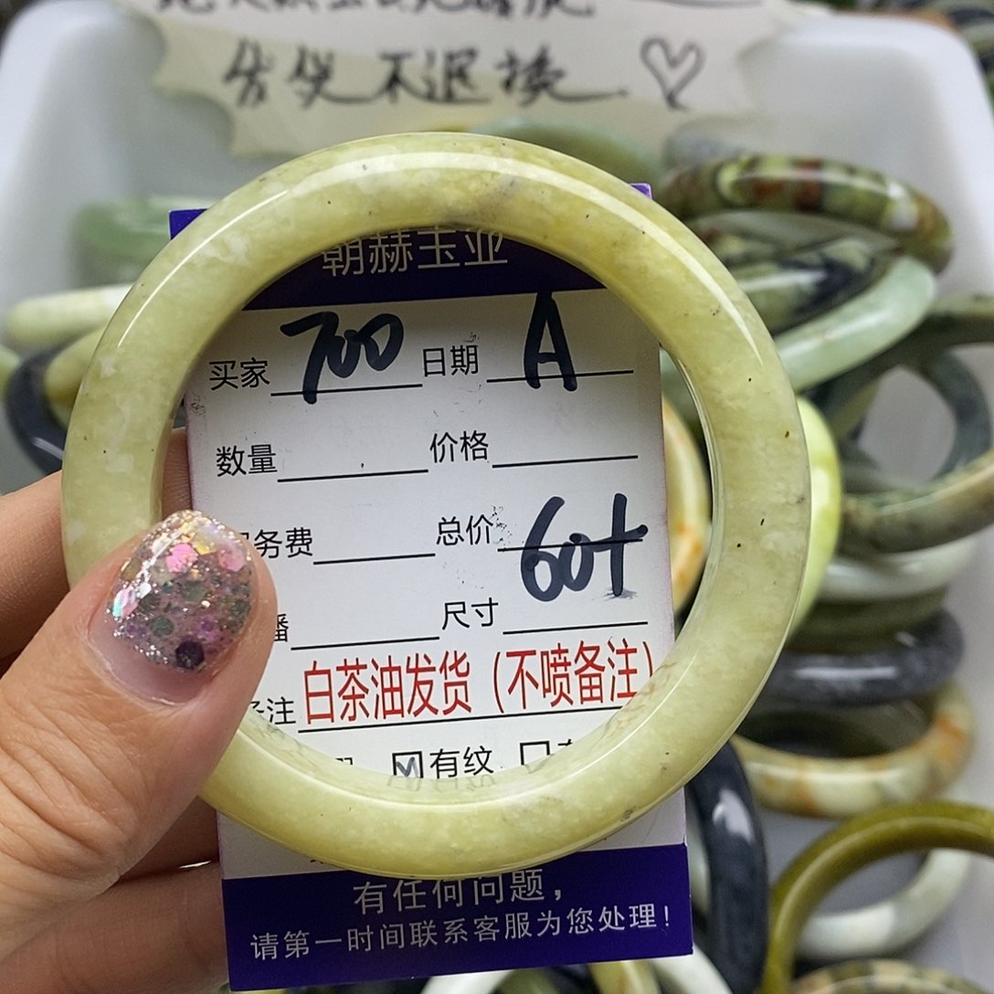 蛇纹石玉未镶嵌手镯