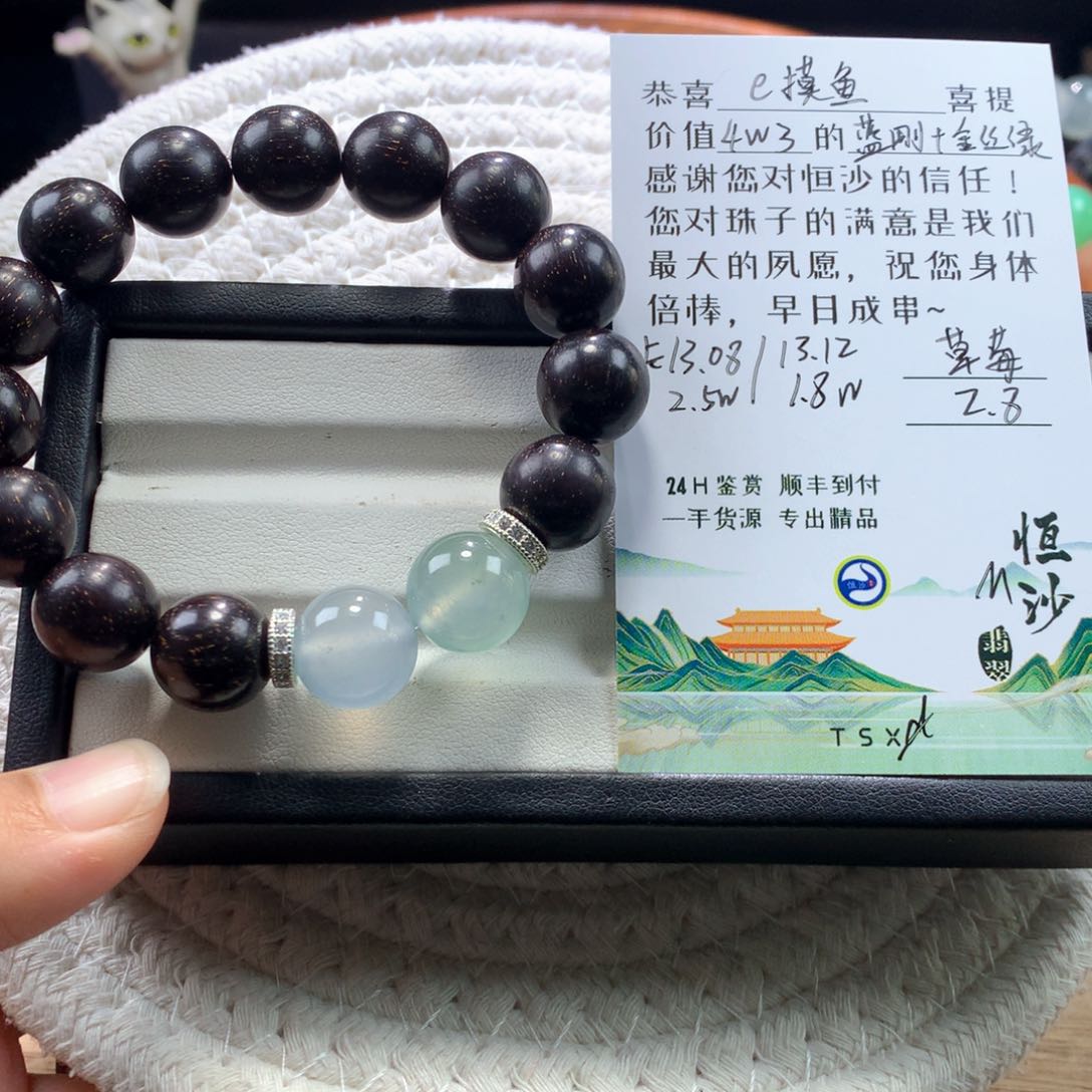 翡翠手链未镶嵌卡13蓝刚+金丝绿