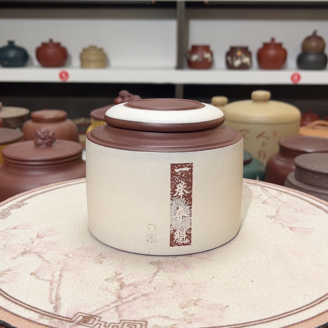 紫砂茶叶罐紫砂罐