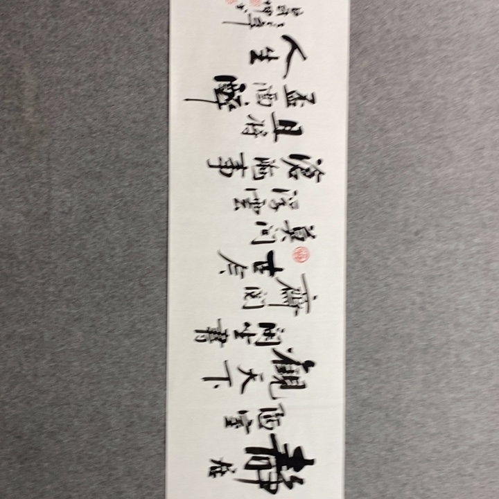 白武坤现场书写yf