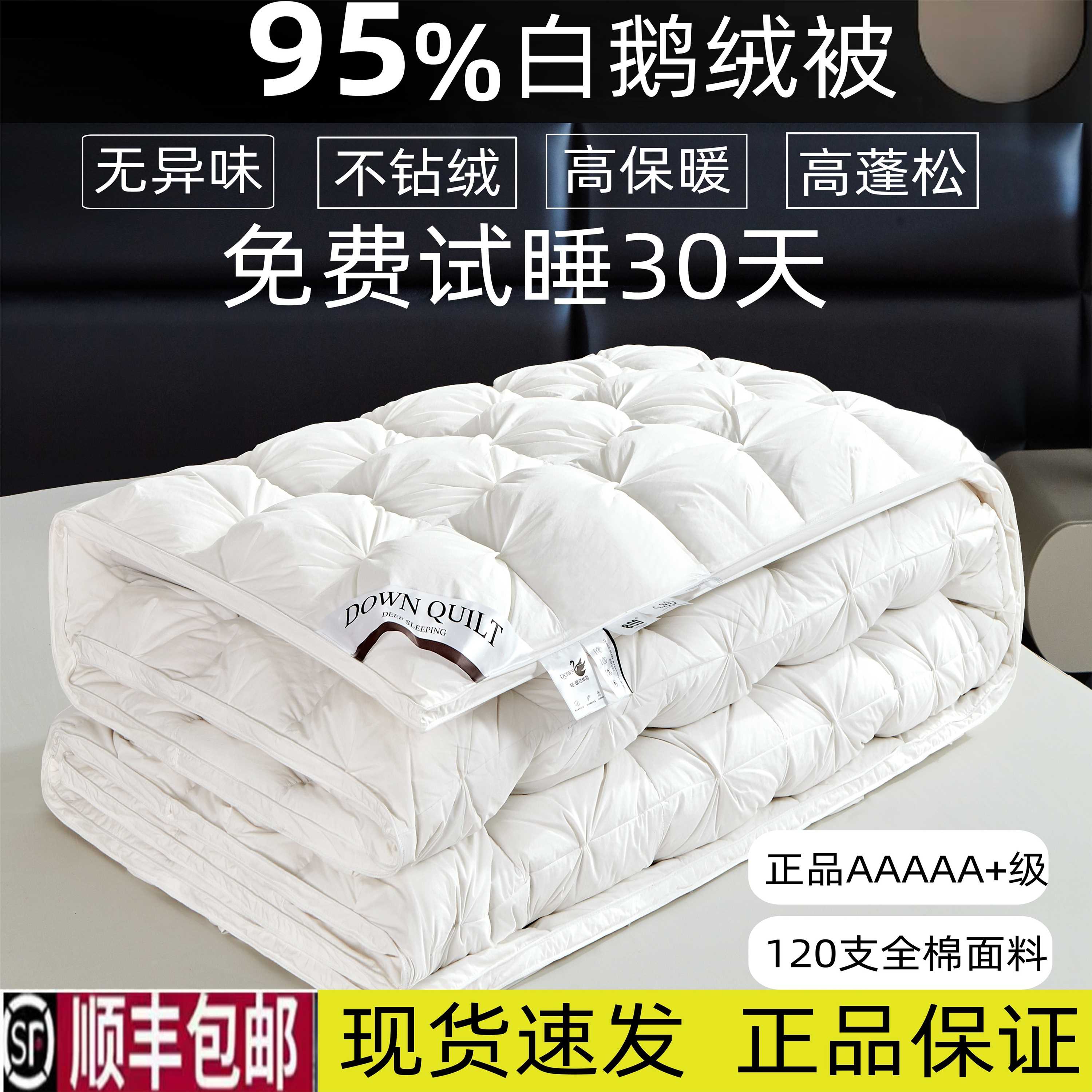 lKEA宜家晨羽绒被95白鹅绒春秋被加厚保暖冬被抗菌高蓬松被子被芯