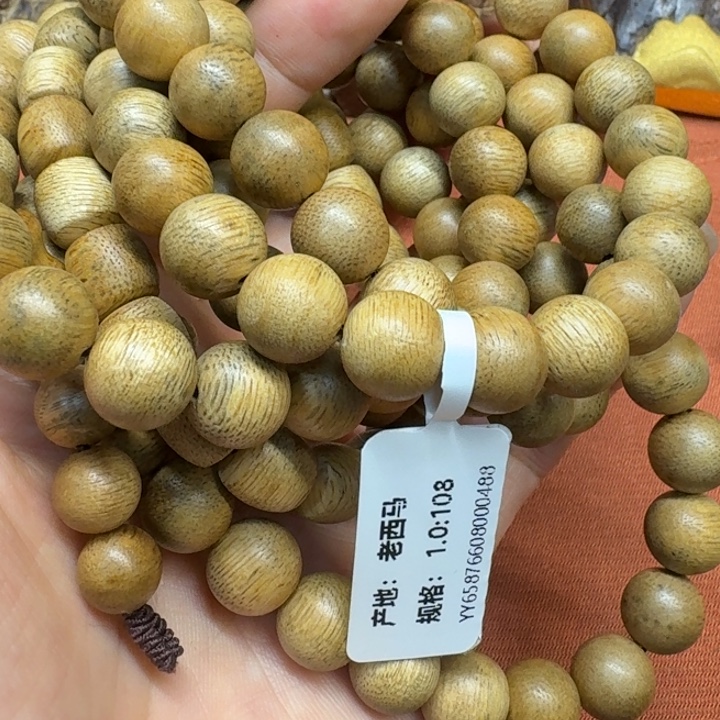 大叶紫檀（黑酸枝木类）