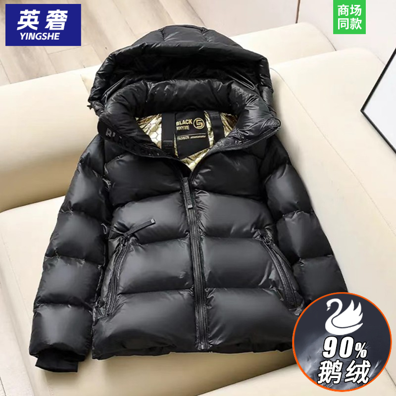 黑金90白鹅绒服男女同款超厚加厚极寒短款情侣装冬装外套连帽冬季