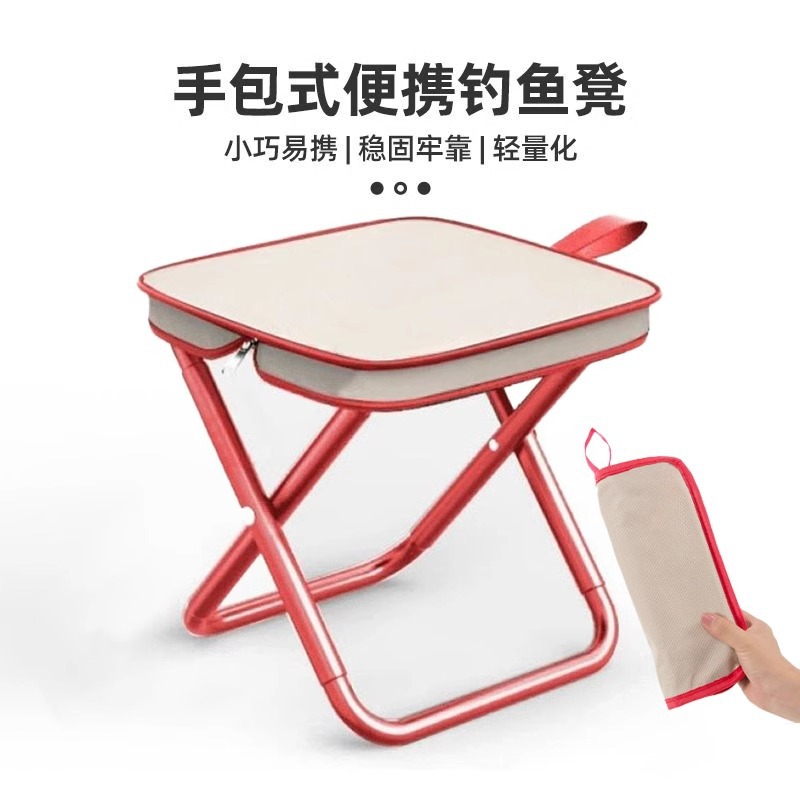 户外折叠椅便携小板凳钓鱼椅子超轻露营伸缩马扎野餐椅手包凳便捷