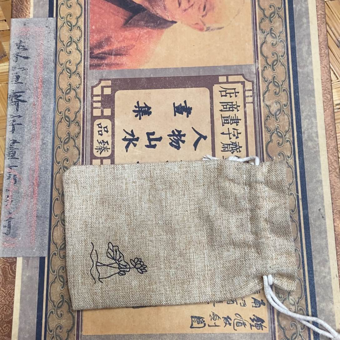 织绣哈哈哈哈哈哈哈哈哈哈哈哈哈，