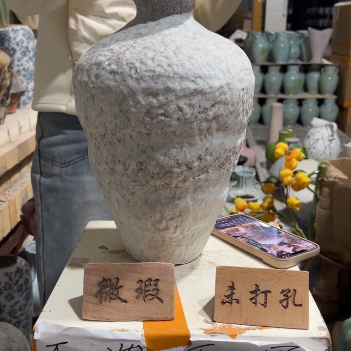 摆件陶景德镇陶瓷花瓶瑕疵专场