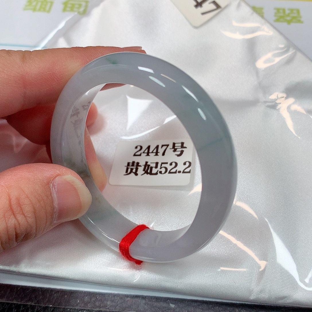 【闪购商品】未镶嵌手镯（贵妃镯）翡翠2447号
