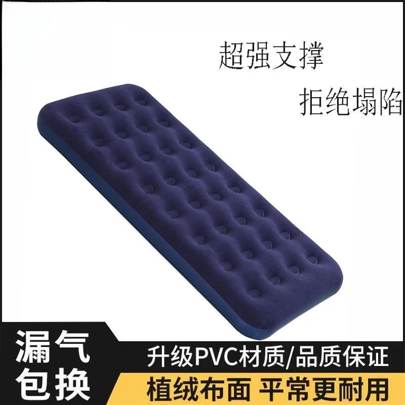 充气床垫单人家用懒人户外露营帐篷折叠便携
