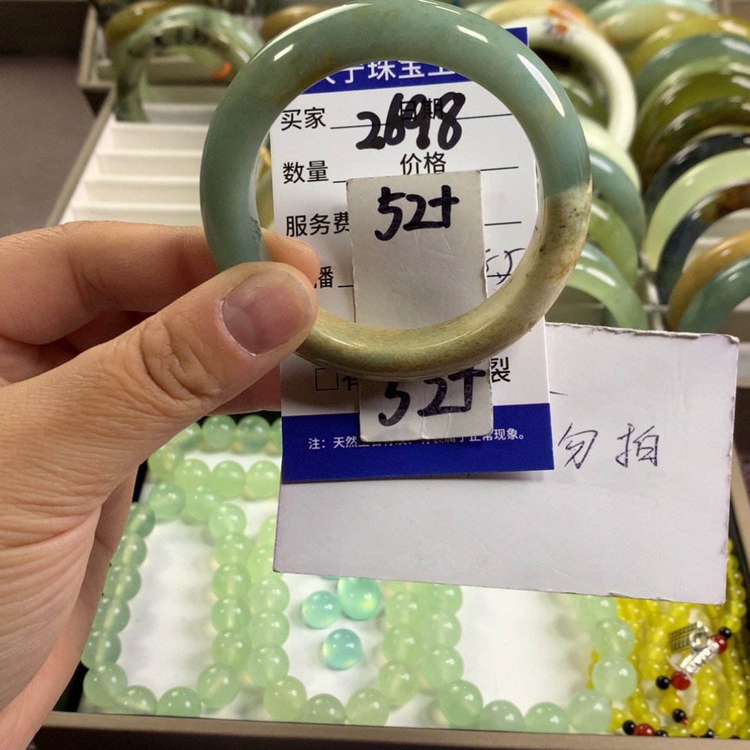 蛇纹石玉未镶嵌手镯2698