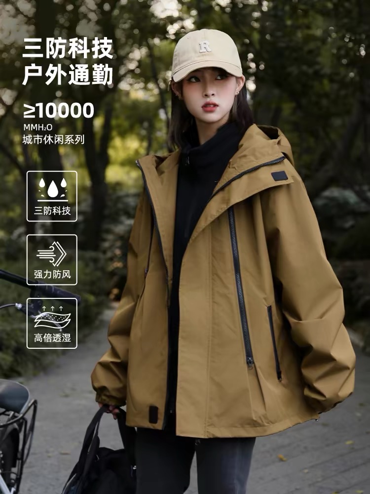 【曼曼专属】三合一冲锋衣  微瑕疵介意者慎拍