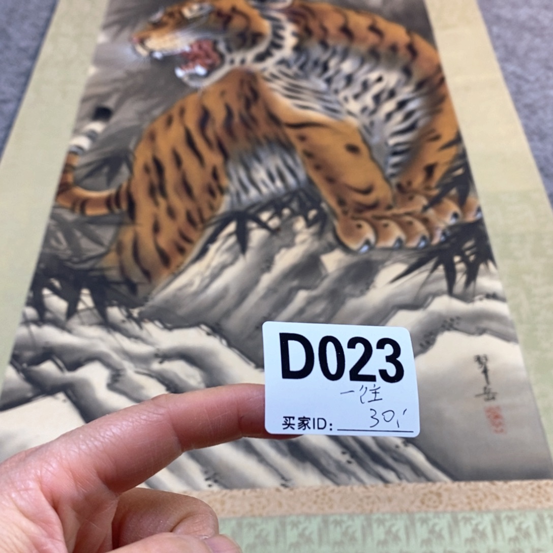 一***前文化创意装饰美术品