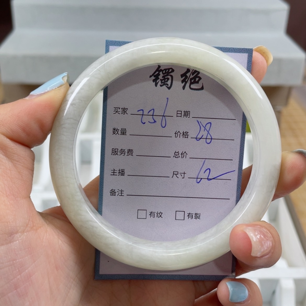 【闪购商品】蛇纹石玉手镯未镶嵌