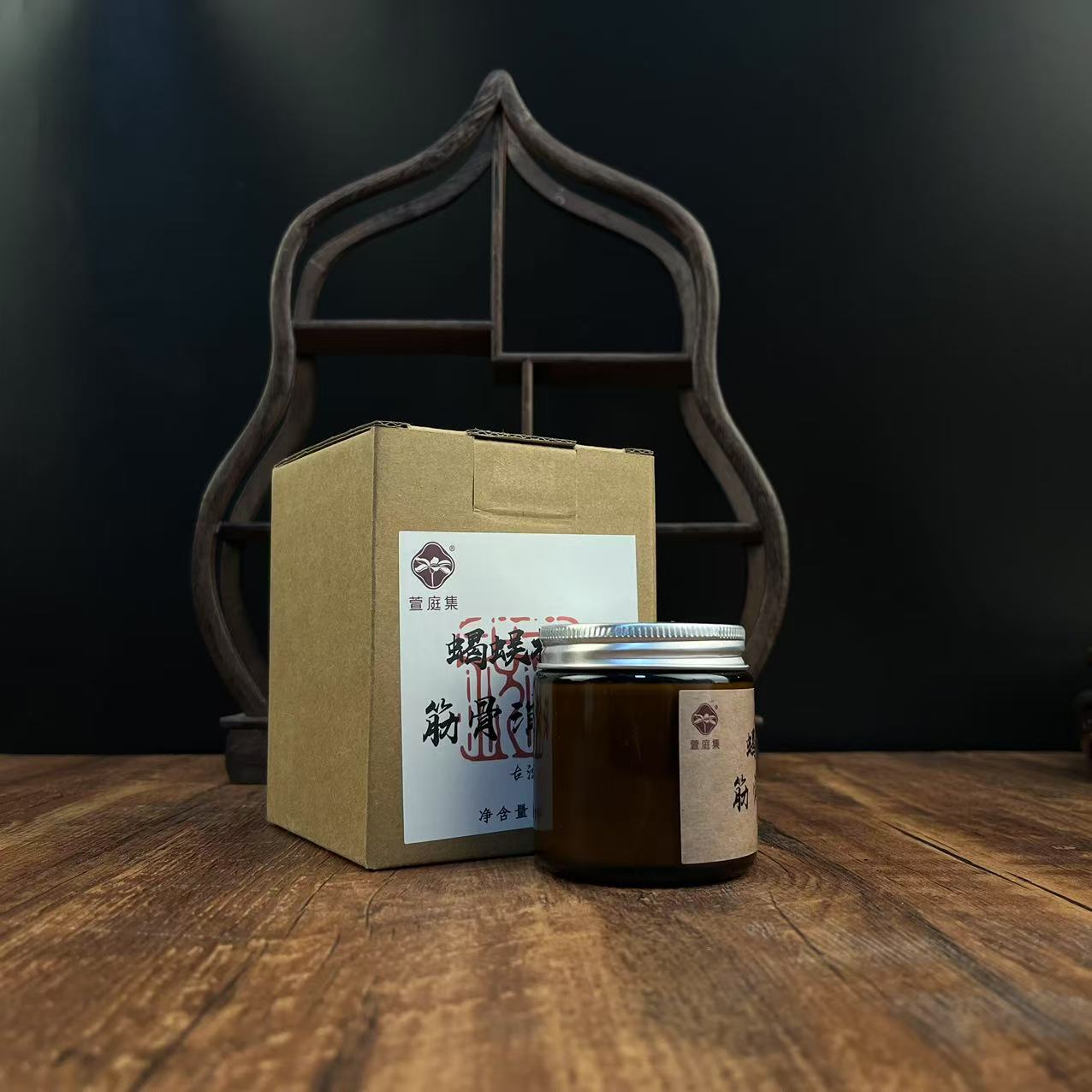 【新仓首播-强劲渗透】加强版劲大！双倍效果！蝎蜈梅花筋G消痛膏100g