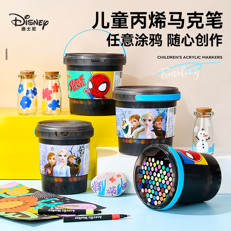 Disney/迪士尼80色马克笔120色不透色可叠色小学生绘画画水彩笔