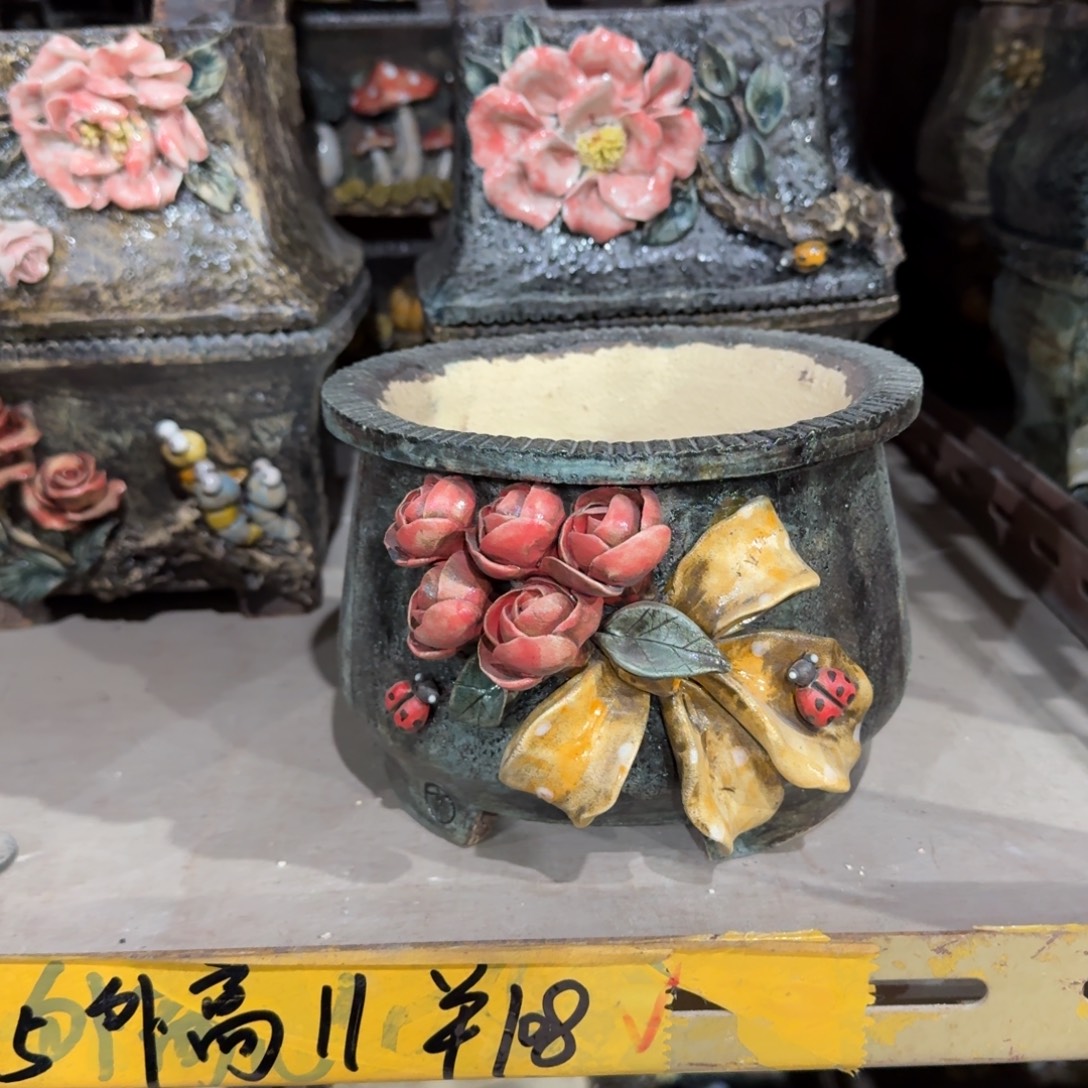 内口14左右外高12左右
