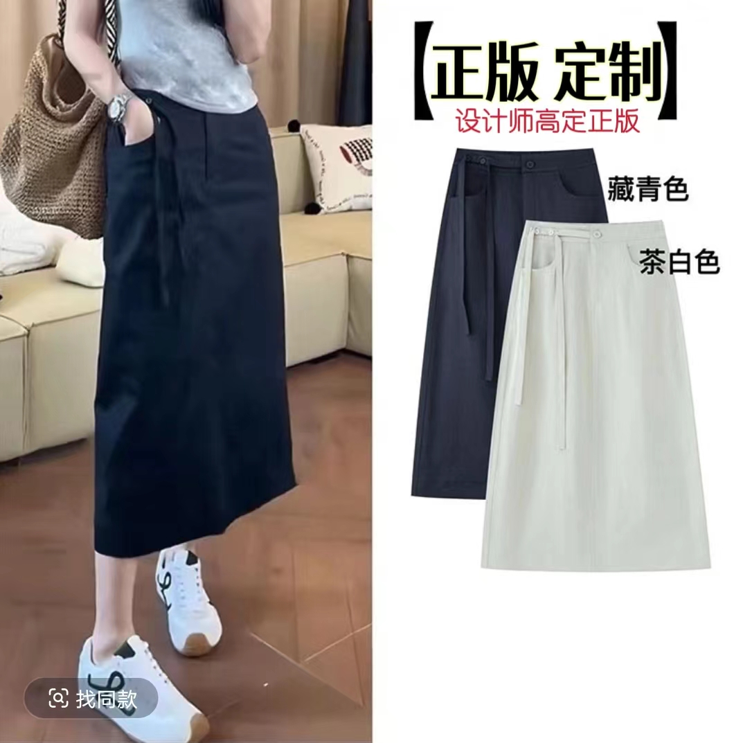 【现货】夏季通勤高腰后开叉系带直筒半身裙中长款1900