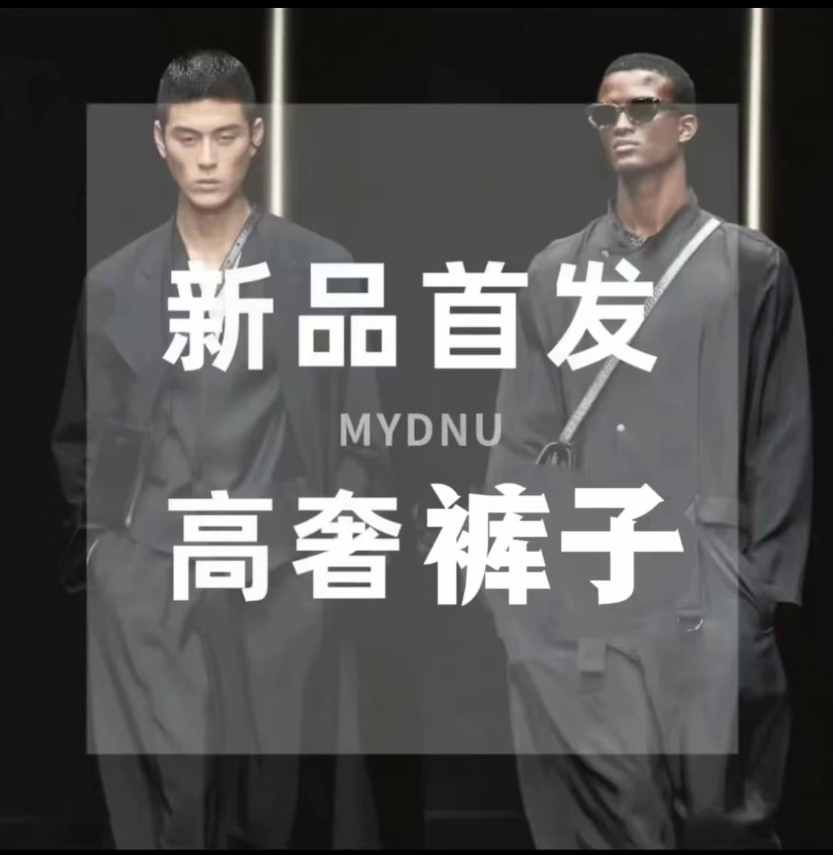 【休闲裤】新款男士秋冬休闲裤运动时尚黑色百搭休闲裤