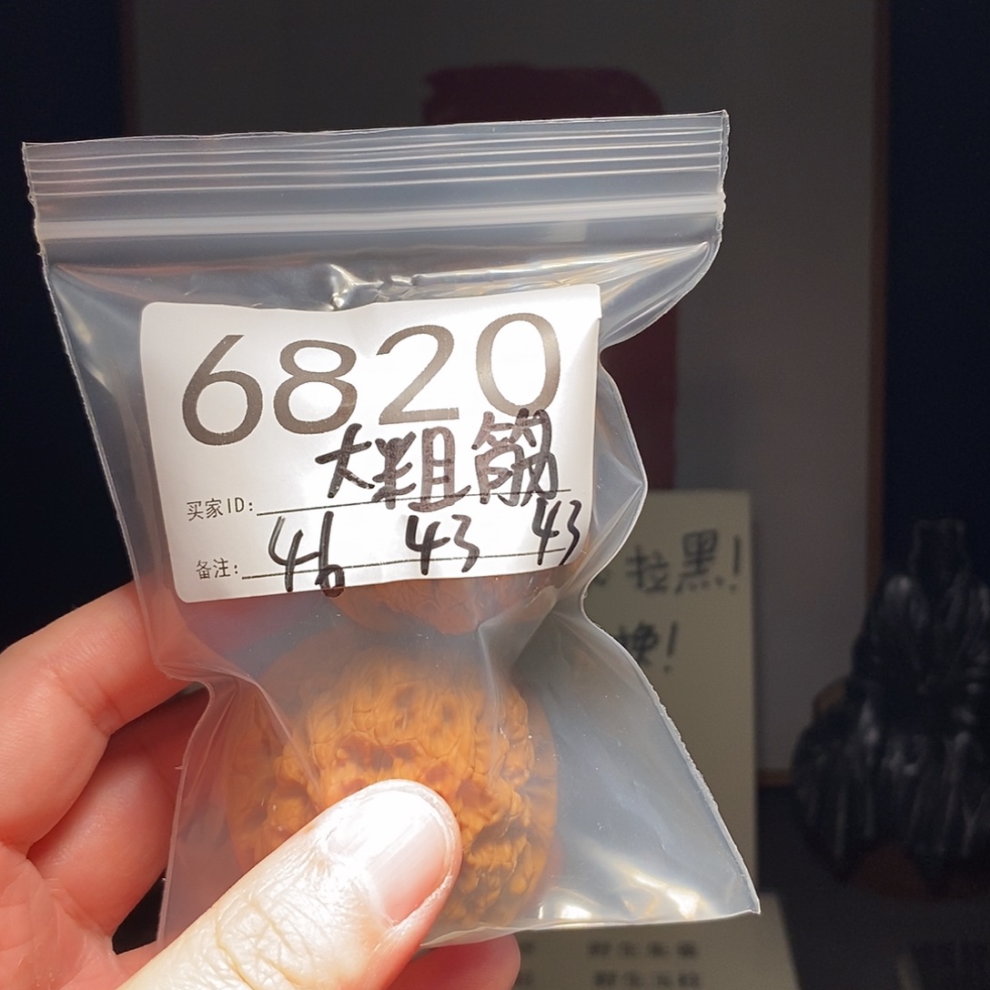 z***/吊坠文玩核桃文玩核桃把件