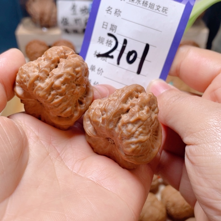 文玩核桃吊坠溜*～蛤蟆37全