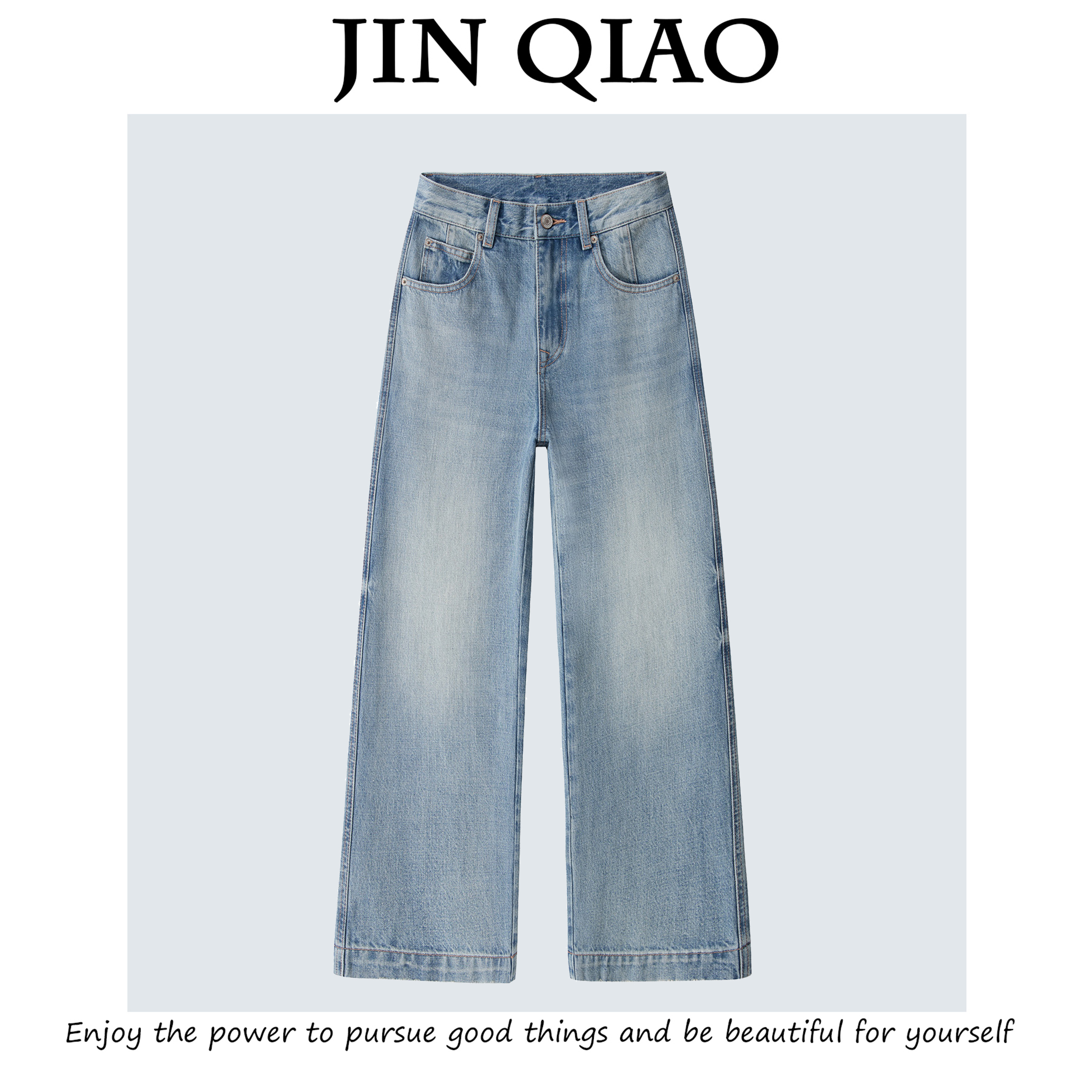 JIN QIAO【曼兹】品牌设计师款宽松垂感直筒裤 九分裤牛仔裤#F5318