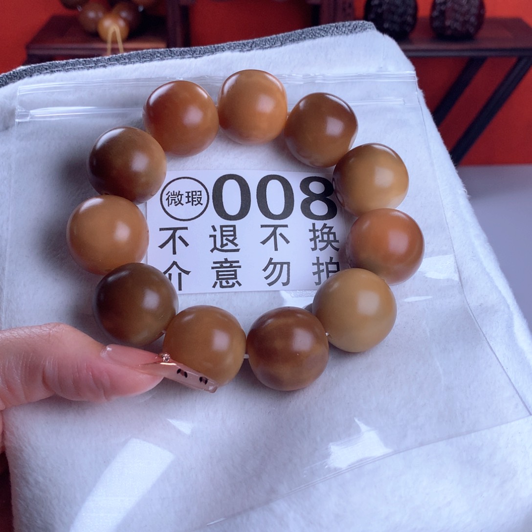 菩提根/象牙果吊坠22.5