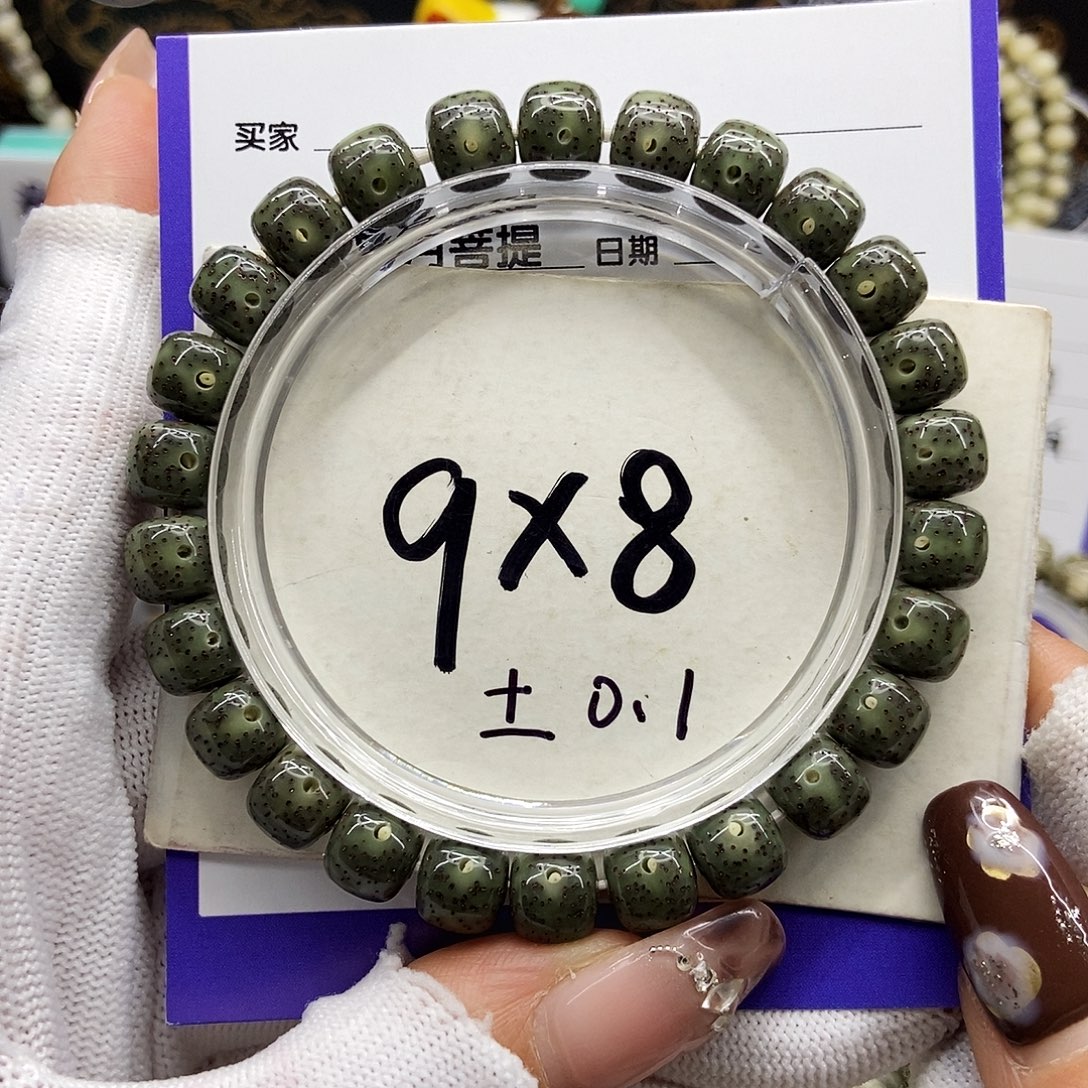 星月菩提手串18帝王绿满绿无烟花玻璃底9/8