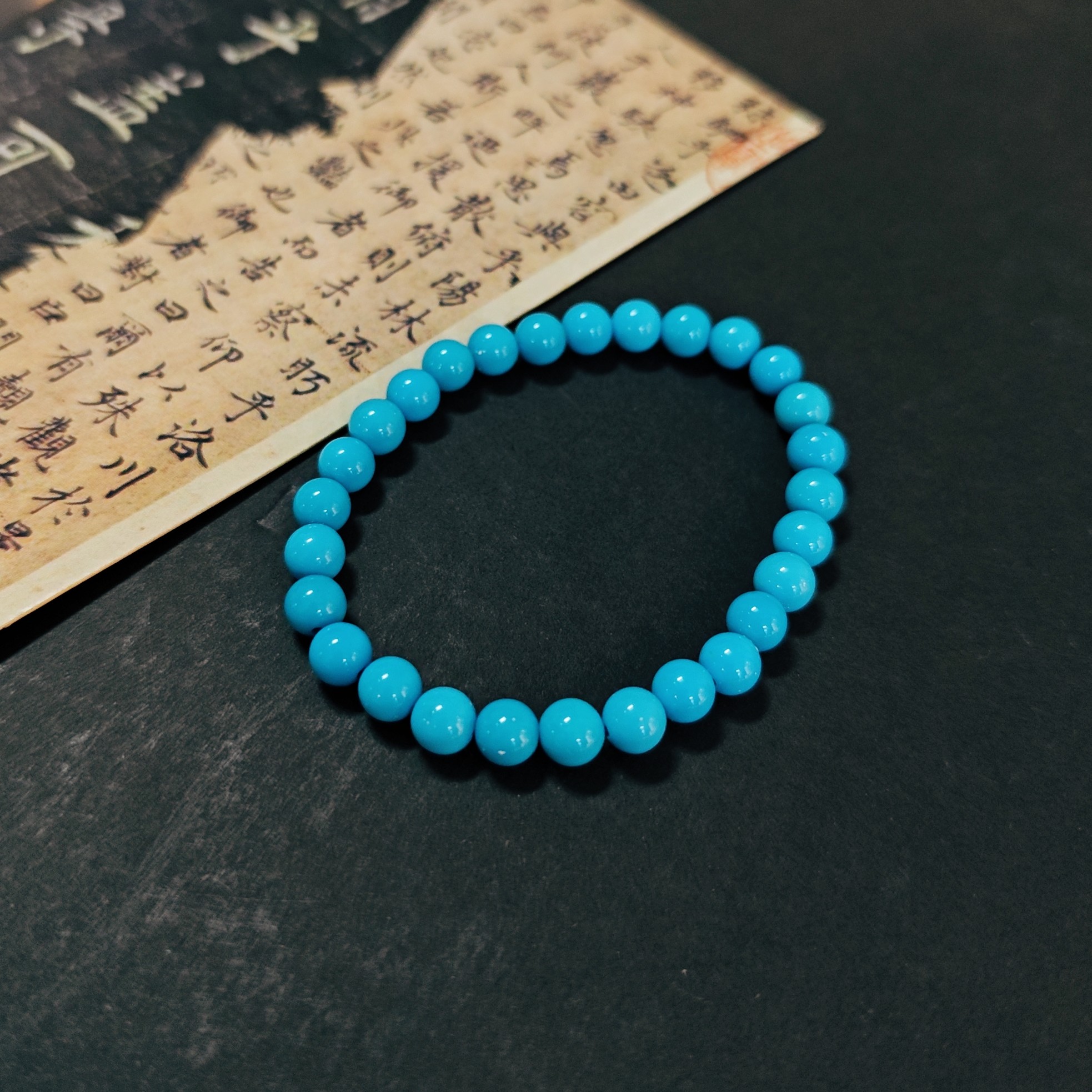 绿松石 美松手串 1142 多样式发一件