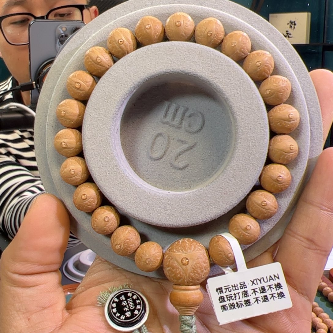 吊坠凤眼菩提元梦11