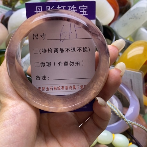 石英质玉手镯未镶嵌