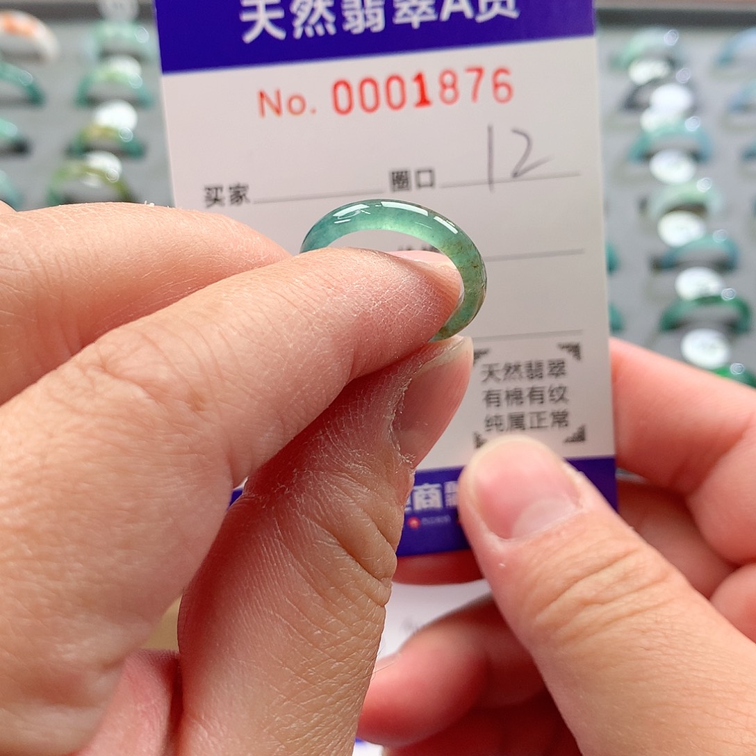 翡翠戒指未镶嵌天然