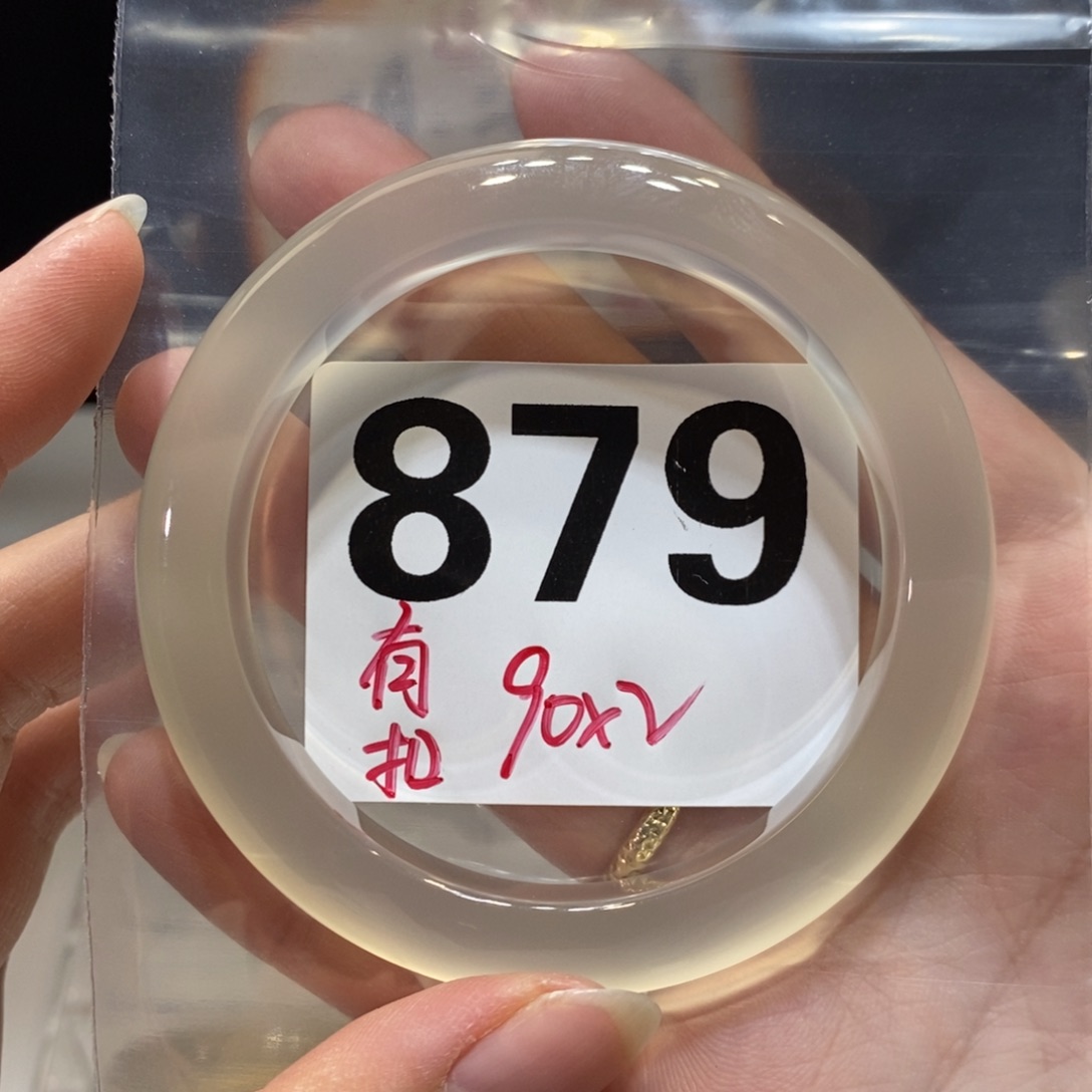 糖***芦玛瑙/玉髓未镶嵌手镯