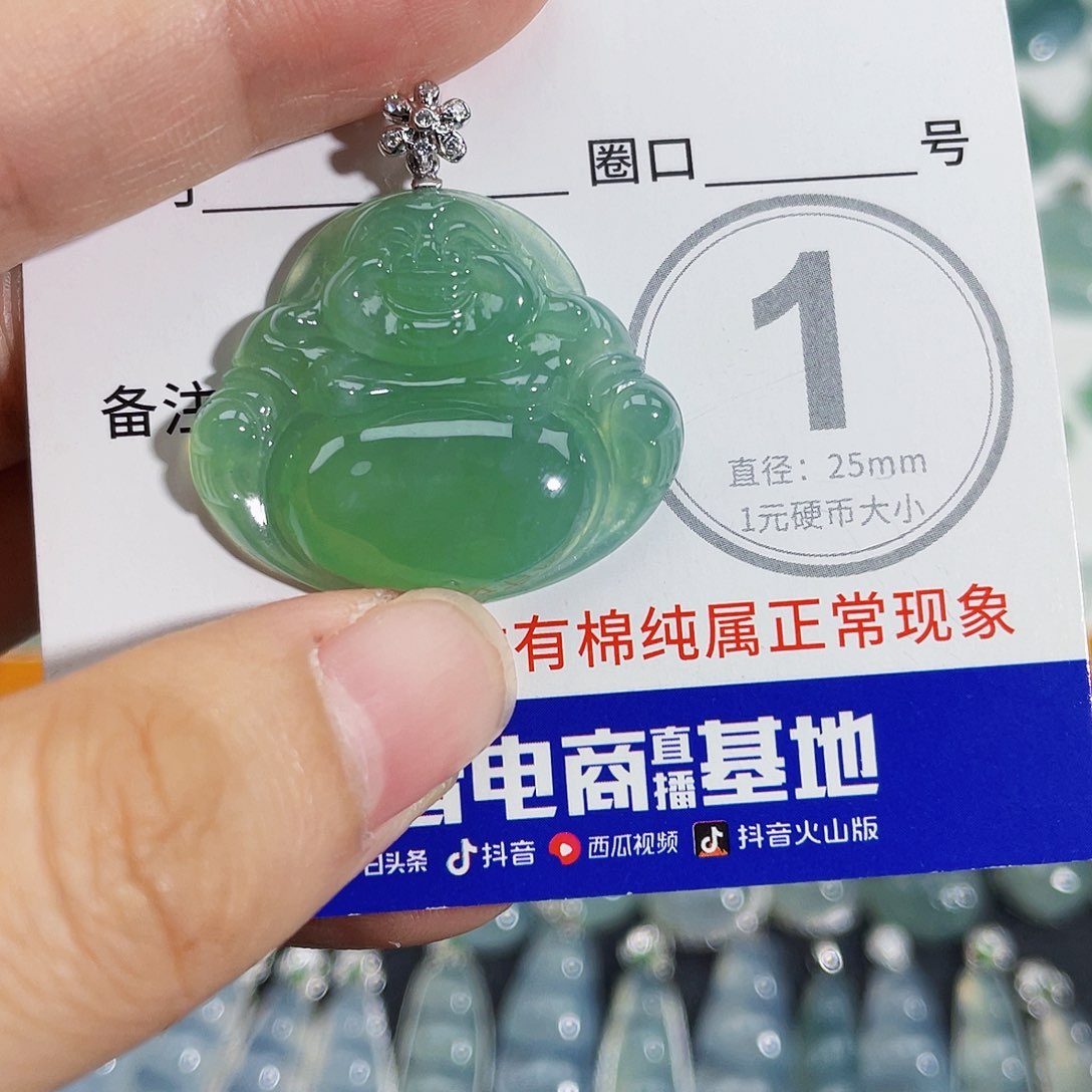 翡翠18K金镶嵌颈饰正**盟吊坠