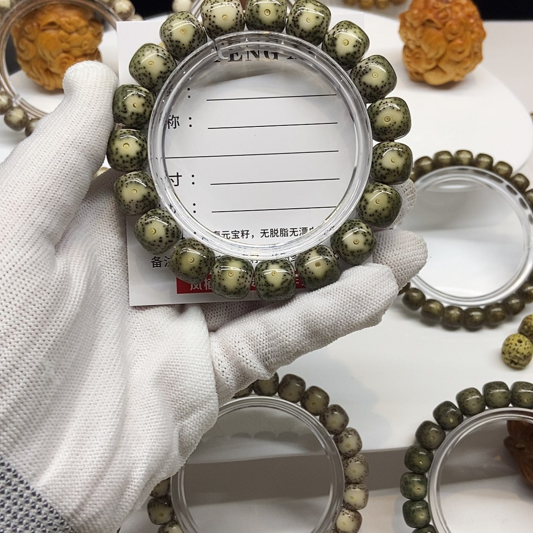 谢***宇星月菩提手串卡12青花大眼