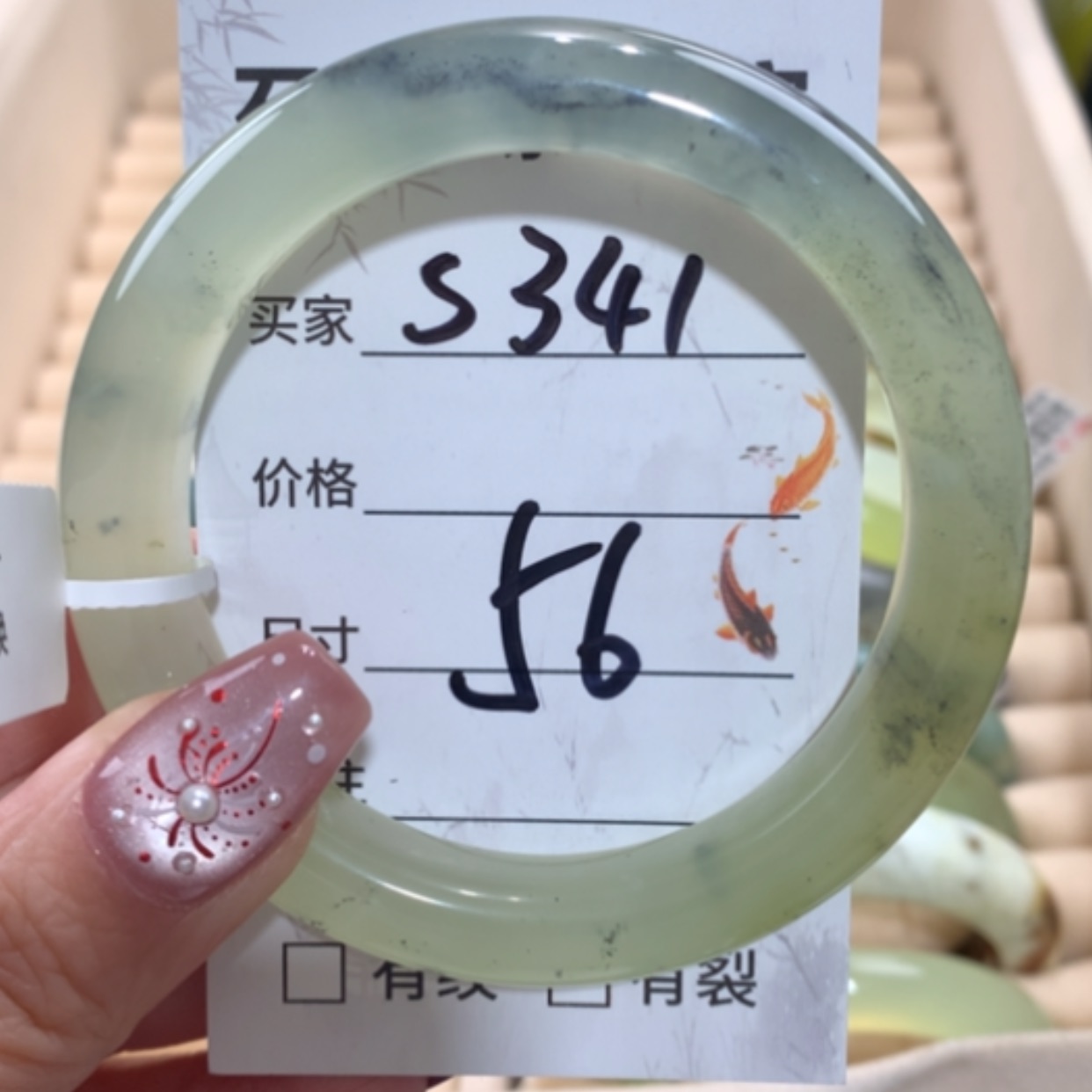 【闪购商品】未镶嵌蛇纹石玉手镯