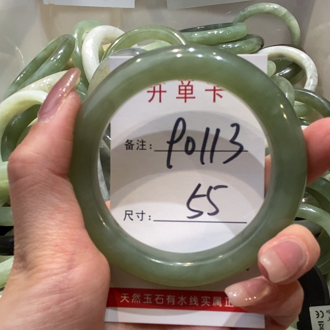 【闪购商品】蛇纹石玉手镯未镶嵌