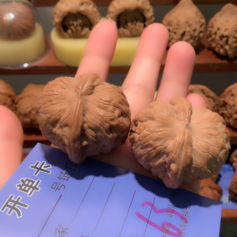 【闪购商品】文玩核桃吊坠劉*元宝