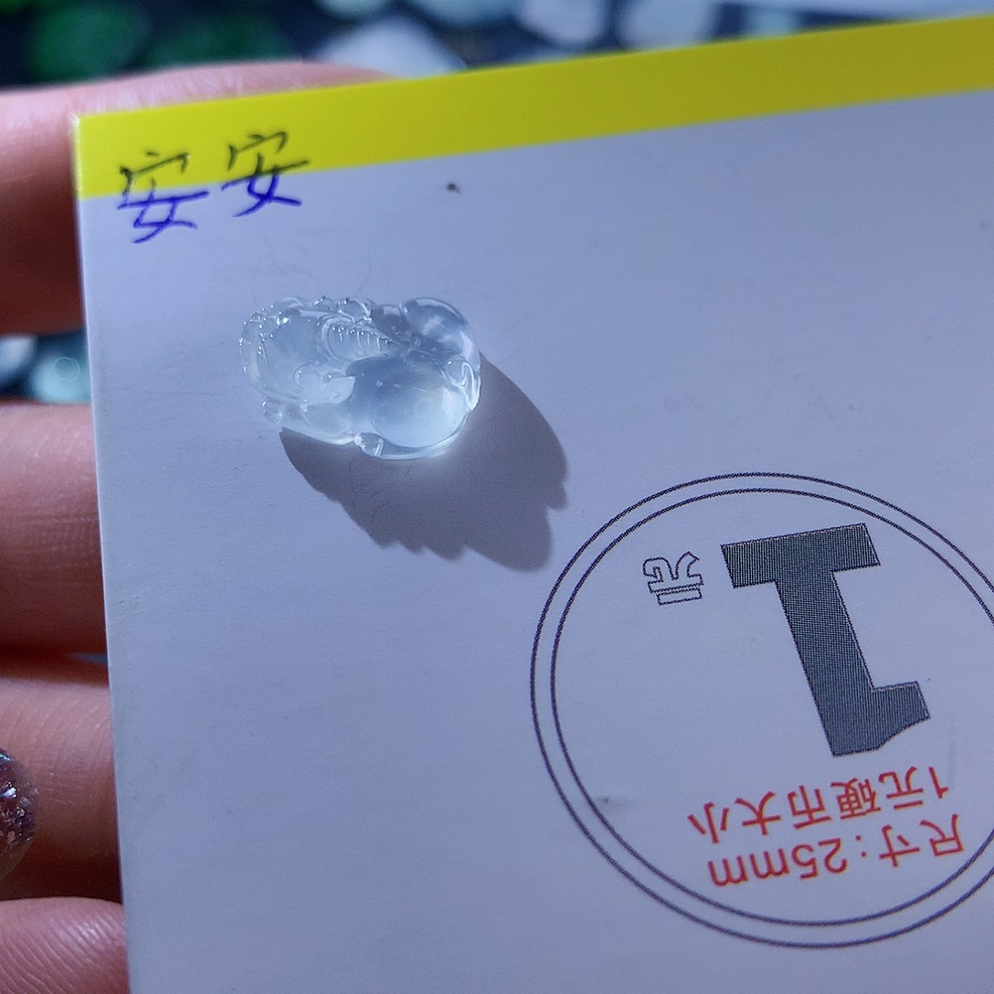 翡翠颈饰未镶嵌天然翡翠高冰貔貅