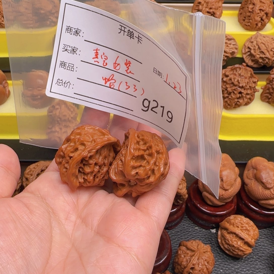 猴头核桃把件喜**装文玩