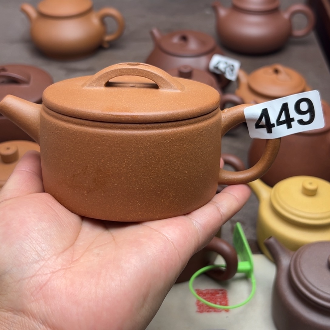 茶壶紫砂黄降坡半手工220cc左右