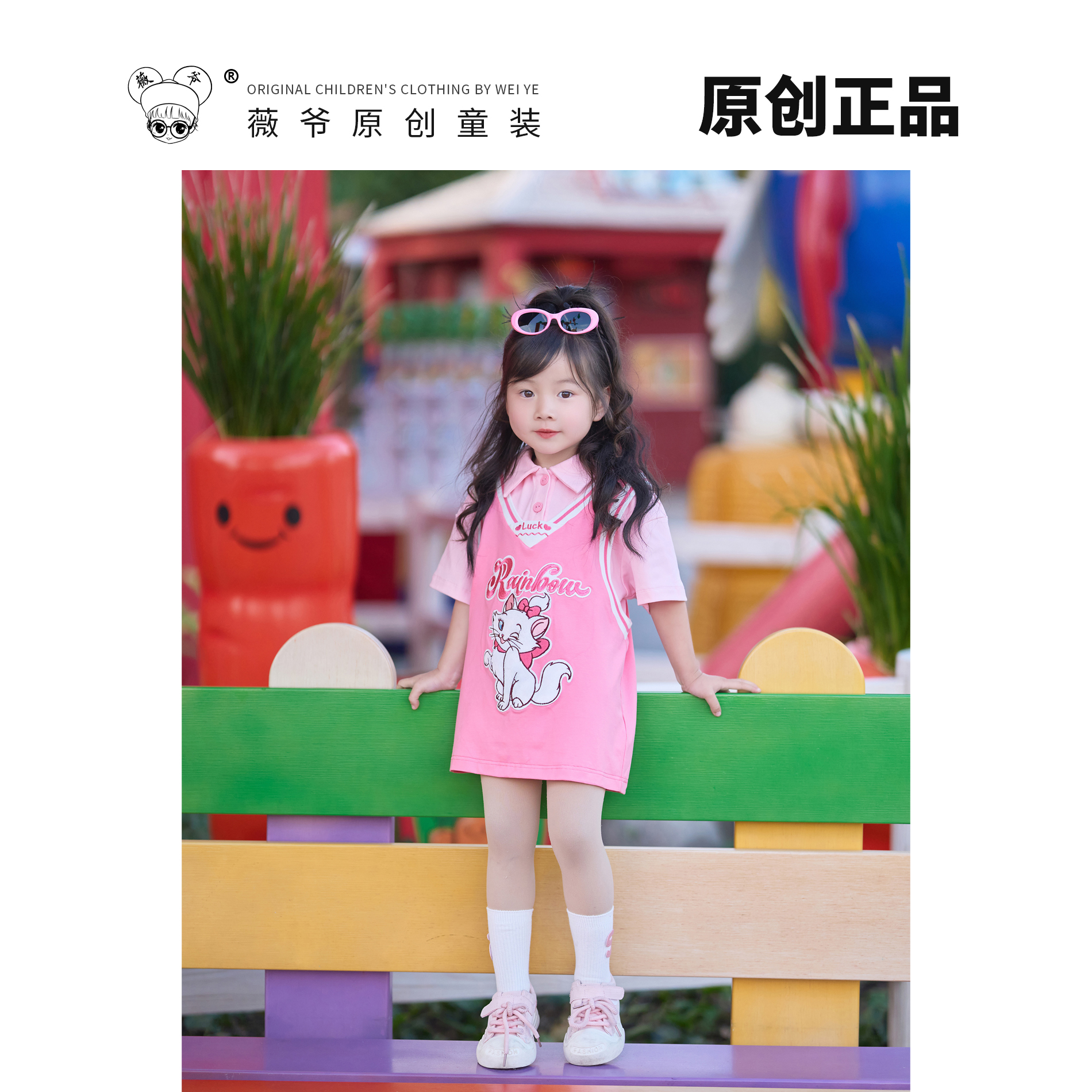 薇爷原创【猫猫假两件运动T恤】夏季运动可爱甜妹卡通动漫洛丽塔