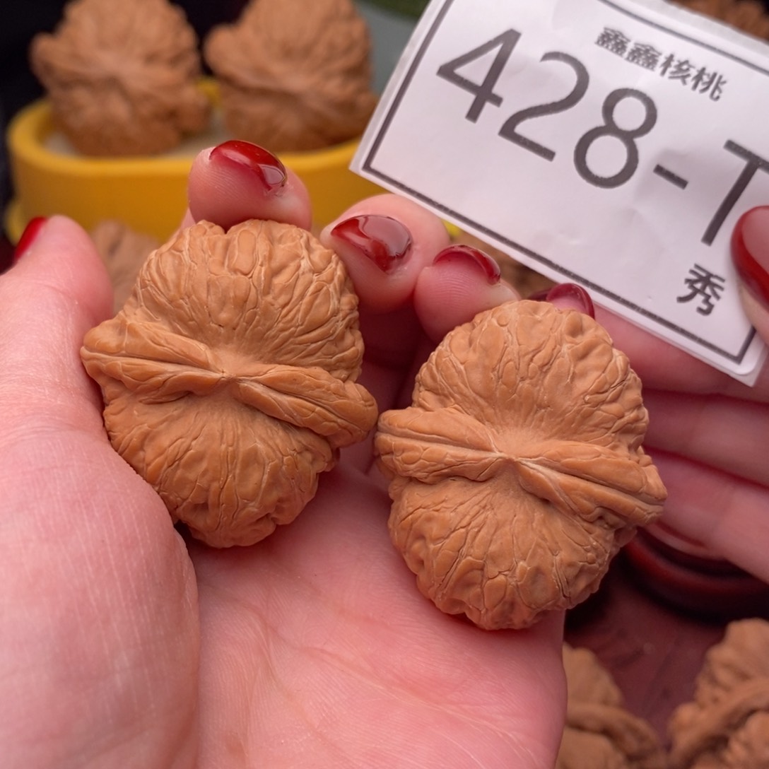 文玩核桃把件元宝39