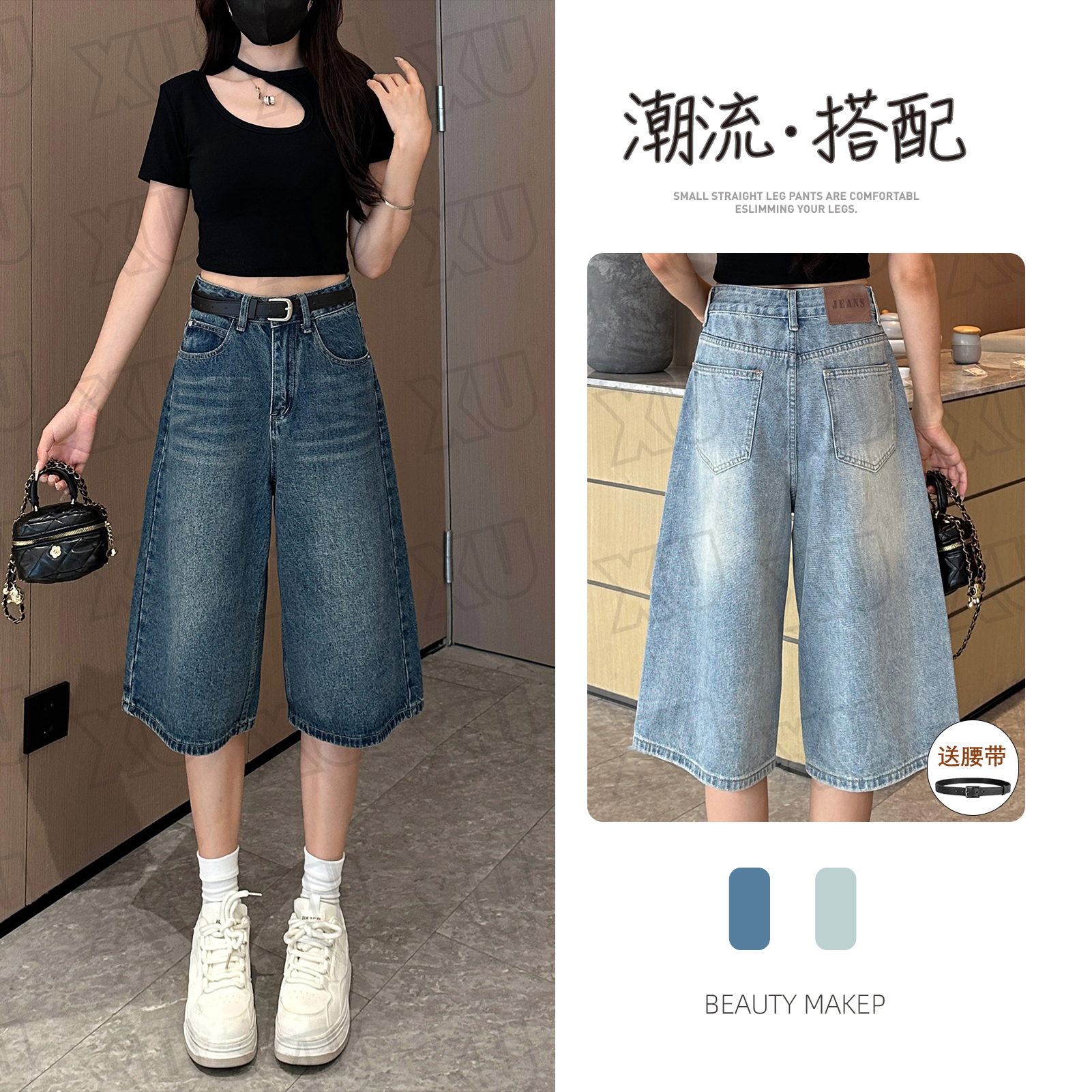 7565 Q【送腰带】高腰七分裤美式高腰阔腿牛仔短裤短裤夏季百搭显瘦