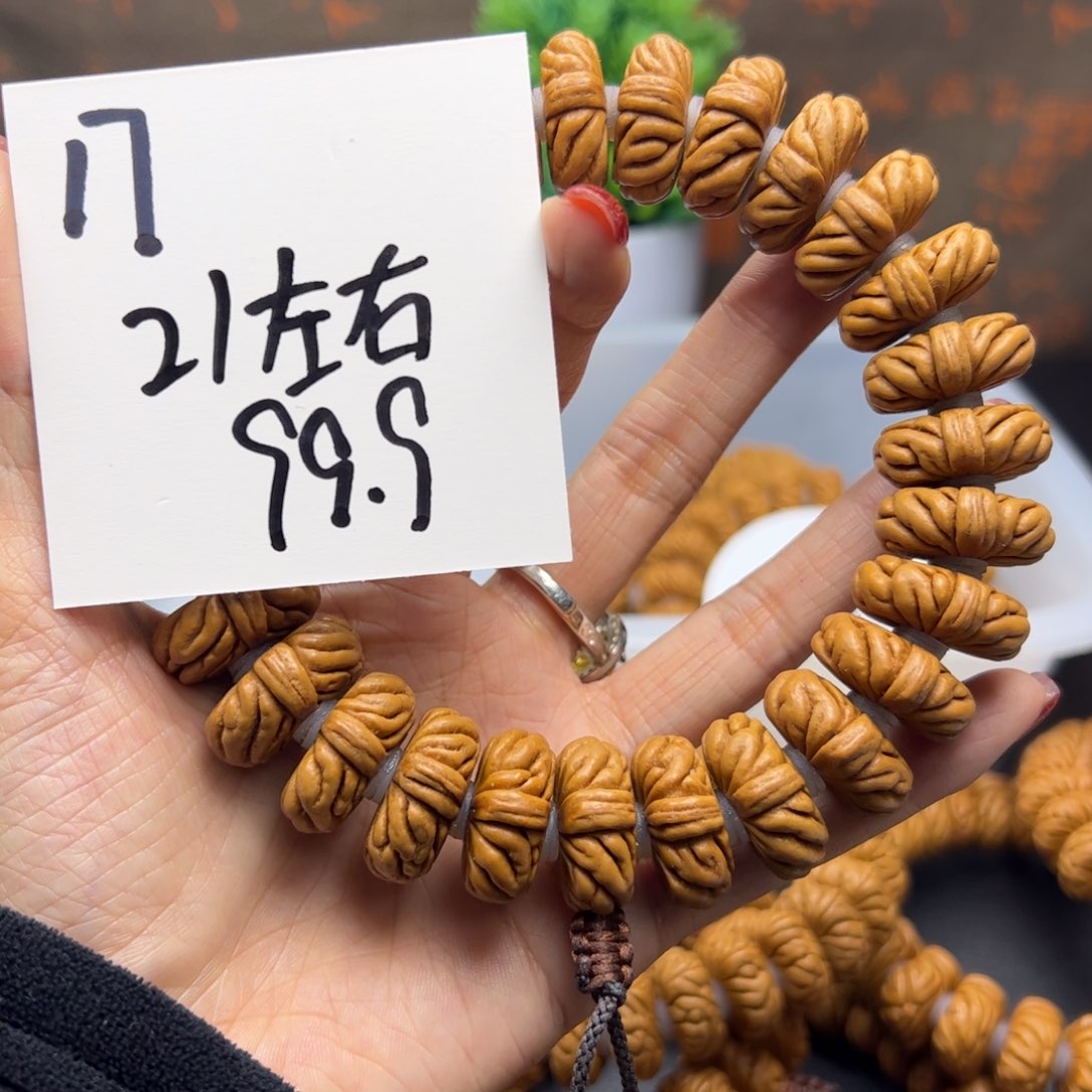 桃核手串秦岭龙纹桃核