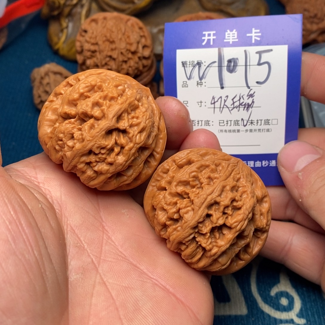 把件文玩核桃文玩