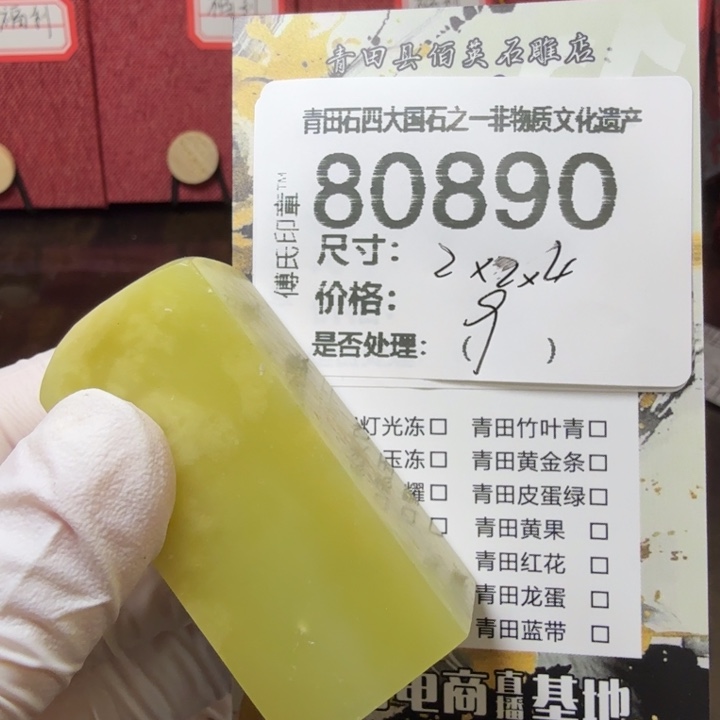 青田石12.30青田石雕厂家直销