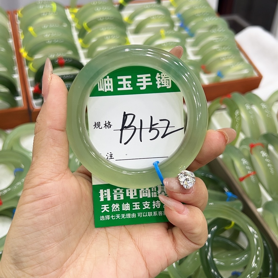 艾***妆蛇纹石玉未镶嵌手镯