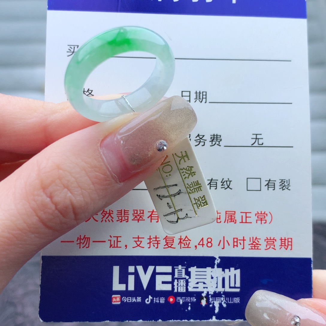 翡翠手链未镶嵌戒指