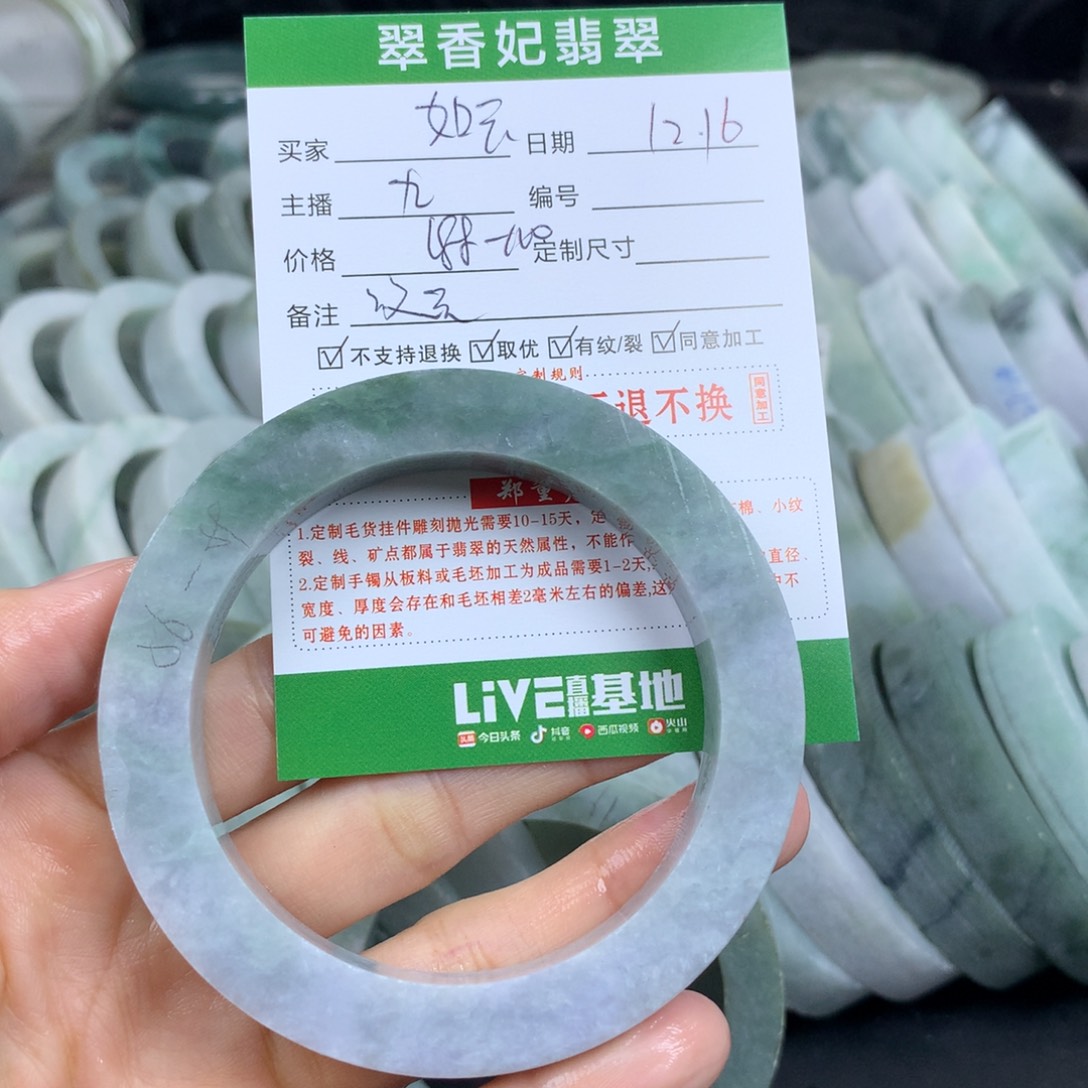 胜***云定制翡翠未镶嵌翡翠手镯定制