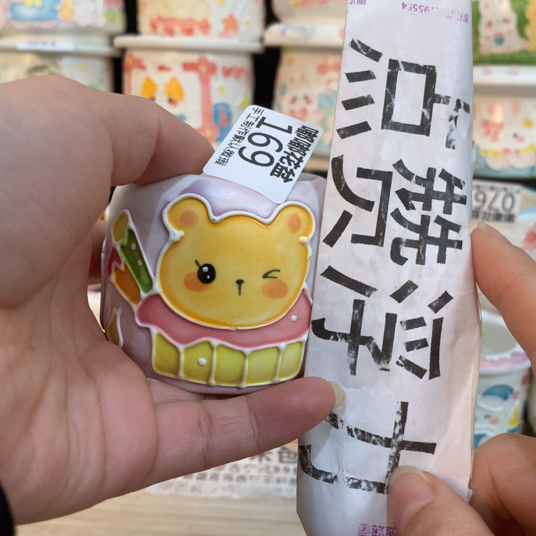 紫砂花盆169 嘟嘟嘟嘟