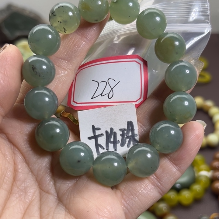 蛇纹石玉未镶嵌手链